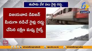మొంథా తుపాను ప్రభావం | 138 రైళ్లు రద్దు | South Central & East Coast Railways Cancel 138 Trains