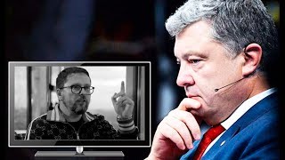 Я подаю в суд на Порошенко
