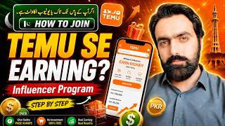 How to Earn Money from Temu? Influencer Program Pakistan Full Guide