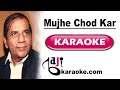 Mujhe Chod Kar Akela Video Karaoke Lyrics Hamrahi Masood Rana Bajikaraoke