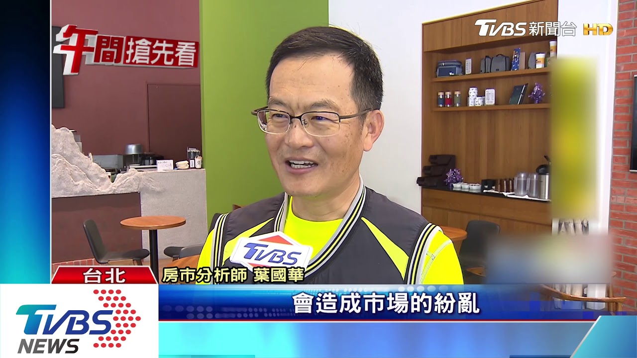 網紅拍建案廣告! 北市府公宅宣傳片像豪宅