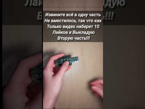 КАК Сделать Мини Военный Самолёт из ЛЕГО🤔. обзор+инструкция #shorts
