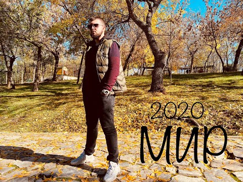 Blagadusha - MIR (Prod. ByJhay)