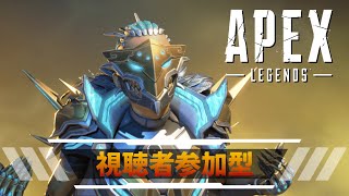 朝活。。まったりAPEX配信( ˇωˇ )参加型　　part1７【概要欄必見