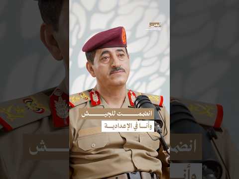 Yemeni Windows Media