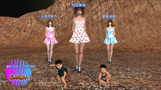 今田美桜　賀喜遥香　正源司陽子　チビ阿部寛　チビ宮迫博之　私の想い！惑星！