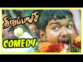 Thirupachi Thirupachi Full Movie Comedy Scenes Thirupachi Comedy Vijay Best Comedy Scenes