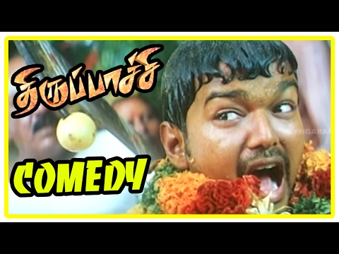Thirupachi | Thirupachi full Movie Comedy Scenes | Thirupachi Comedy | Vijay Best Comedy Scenes