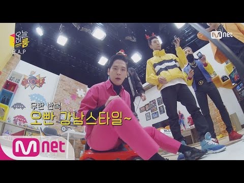 [Today′s Room] B.A.P Singing 〈Gangnam Style〉+〈BE HAPPY〉(Today's Room ver.) 151223 EP.17