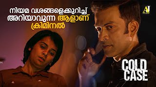 Download lagu เดจเดฟเดฏเดฎ เดตเดถเดเตเดเดณเตเดเตเดเตเดฑเดฟเดเตเดเต เด
เดฑเดฟเดฏเดพเดตเตเดจเตเดจ เดเดณเดพเดฃเต เดเตเดฐเดฟเดฎเดฟเดจเตฝ | Cold Case | Prithviraj Sukumaran | Aditi Balan mp3 Download lagu เดจเดฟเดฏเดฎ เดตเดถเดเตเดเดณเตเดเตเดเตเดฑเดฟเดเตเดเต เด
เดฑเดฟเดฏเดพเดตเตเดจเตเดจ เดเดณเดพเดฃเต เดเตเดฐเดฟเดฎเดฟเดจเตฝ | Cold Case | Prithviraj Sukumaran | Aditi Balan mp3