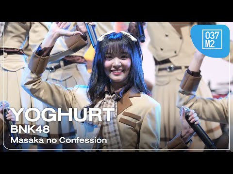BNK48 Yoghurt - Masaka no Confession @ CAT EXPO 12, Siam Amazing Park [Fancam 4K 60p] 251129