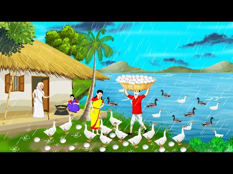 ভেসে আসা রাজহাঁস । Bengali Moral Stories Cartoon। Bangla Golpo। Thakumar Jhuli। @গল্প বউ
