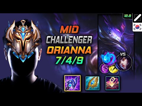 Challenger Orianna Mid vs Ahri - 챌린저 미드 오리아나 루덴 콩콩이 - LOL KR 12.8