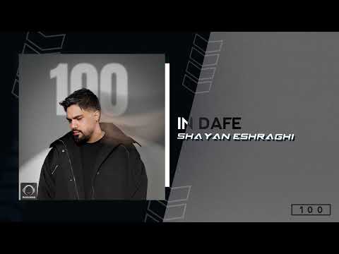 Miniatura de 100