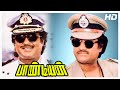 Pandiyan Full Movie HD Rajinikanth Jayasudha Khushboo S P Muthuraman Ilaiyaraaja