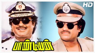 Pandiyan Full Movie HD  Rajinikanth  Jayasudha  Kh