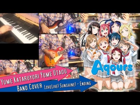 Yume Kataruyori Yume Utaou| LoveLive! Sunshine! Aqours Ending| Band Cover video thumbnail