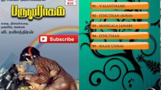 Tamil Old Songs  Paruva Ragam Tamil Movie Hit Song