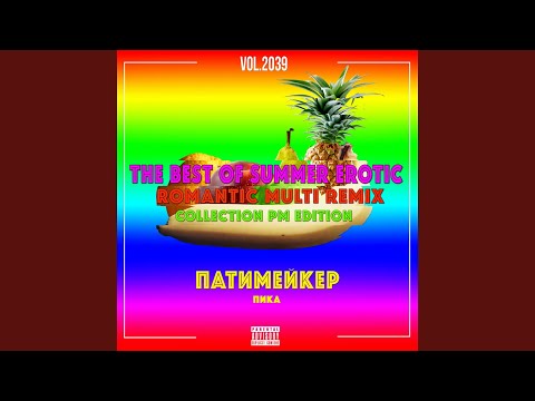Video thumbnail for Каждый раз (Every time) [BlackrowSquad Remix]