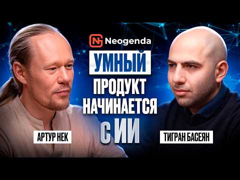 ИИ — «вечный джун»: риски и польза нейросетей в бизнесе