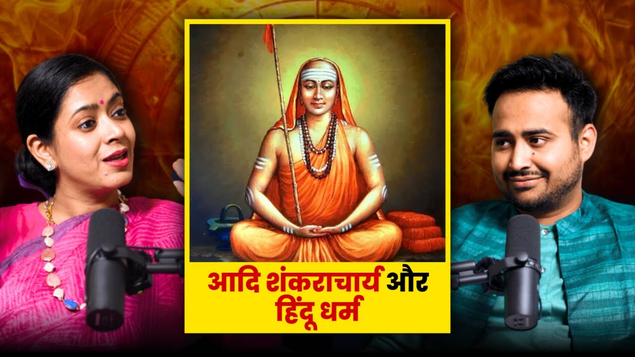 Schools of Vedanta comparative analysis video