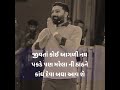 Parash Parghi Best Motivational Speech Short Paras