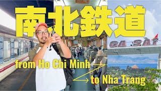 【ベトナム電車旅】ベトナム語を使って電車旅に出てみた。