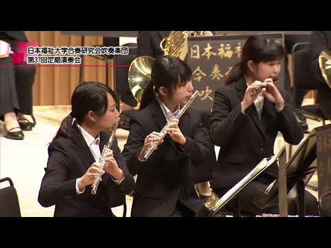 mediasエリアニュース「（サークル）合奏研究会吹奏楽団・明るく元気な音楽を心に」（2018年3月1日放送）