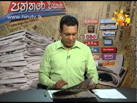 Hiru TV