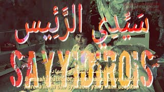 Download lagu Sayyidi Rais - سيدي الرئيس | Zain Ramadan 2018 Commercial | Lyric dan Terjemahan Indonesia mp3 Download lagu Sayyidi Rais - سيدي الرئيس | Zain Ramadan 2018 Commercial | Lyric dan Terjemahan Indonesia mp3