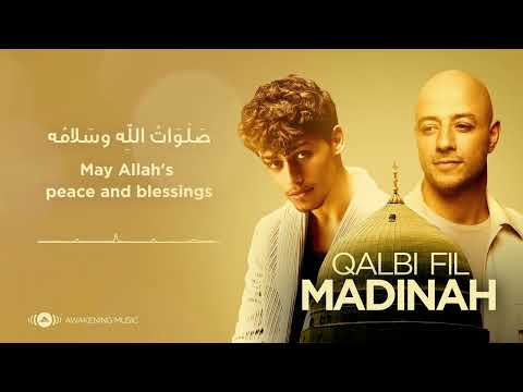 Maher Zain & Harris J - Qalbi Fil Madinah | قلبي في المدينة