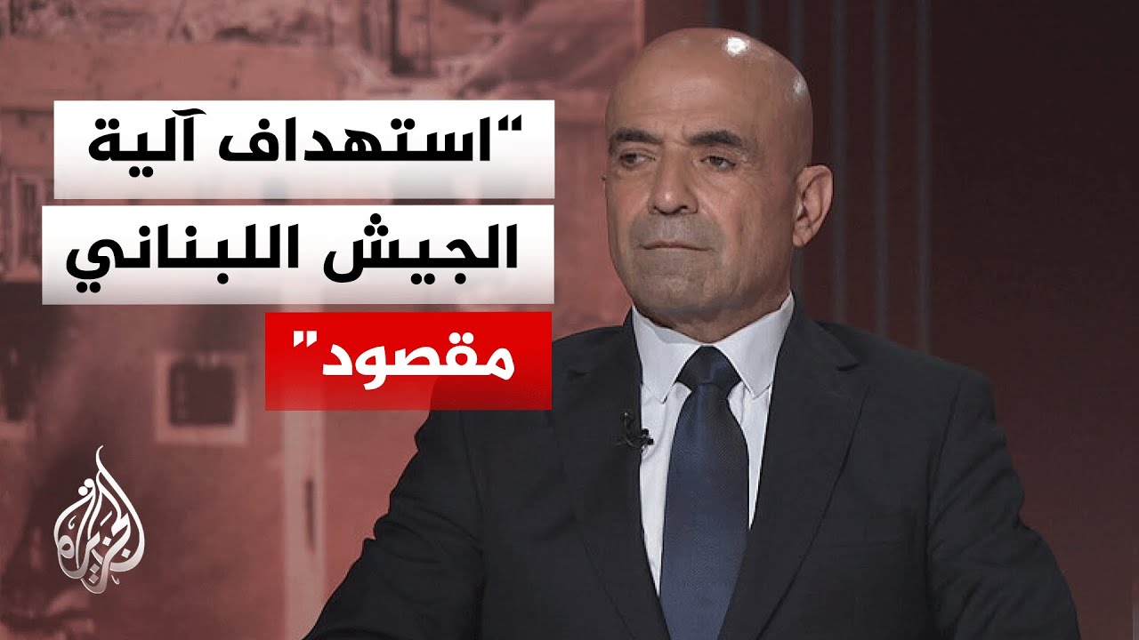 قراءة عسكرية في استهداف الجيش الإسرائيلي آلية تابعة للجيش اللبناني