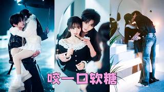 暗戀哥哥的好友許多年，本以為是少女心思埋藏心底，直到某天他意外吻上她的唇，從試探到炙熱，從靦腆到進攻，她紅著臉推開他，「你不是說談朋友的妹妹是禽獸？」， 他咬了一口她的臉「情難自禁，寶寶」#葉皓然