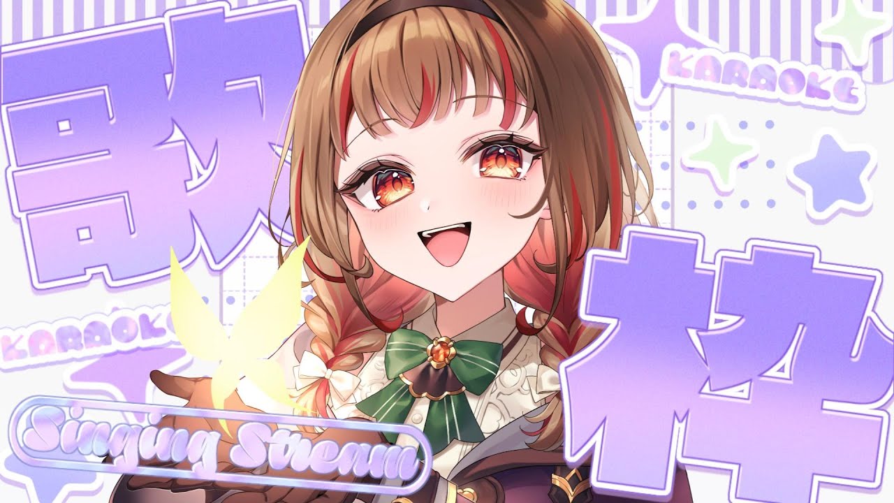 【 #歌枠 】初見さん歓迎！同接１０人行けるのか！？  #shorts  #vtuber  #vsinger