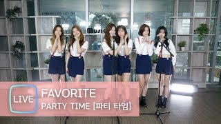 [LIVE] Favorite(페이버릿) 'Party Time'(파티타임) Stage (가을, 서연, 새봄, 수경, 아라, 정희, KPOP STAR 6)