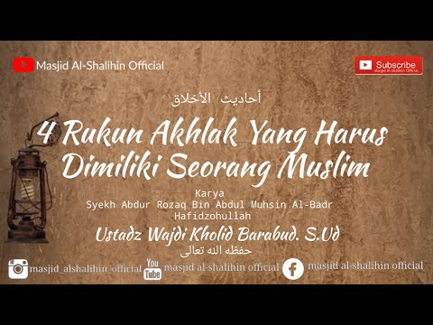 4 Rukun Akhlak Harus Dimiliki Seorang Muslim 🎙️ Ustadz Wajdi Kholid Barabud. S. Ud حفظه الله تعالى