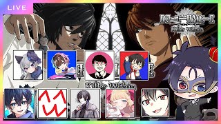 黒川クロムの夜神月すこすこ村#黒月村 【DEATH NOTE Killer Within】