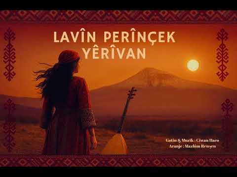 Lavîn Perînçek - YÊRÎVAN