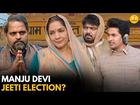 Manju Devi Jeeti Election || Panchayat || TVF Diaries