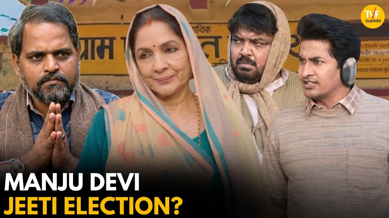 Manju Devi Jeeti Election || Panchayat || TVF Diaries