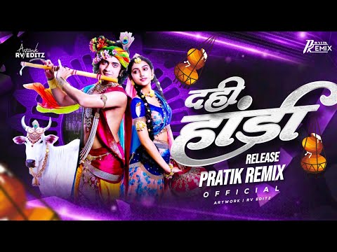 Dahi Handi Mixtape 2K22 | Pratik Remix Official #nonstop