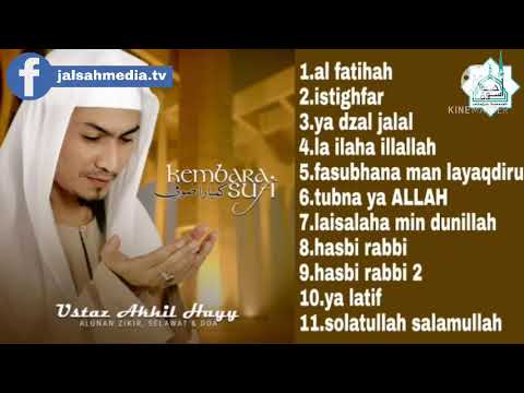 zikir terpilih (akhil hayy)