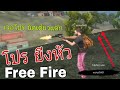 ฟีฟายโปร