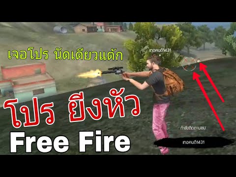 ฟีฟายโปร