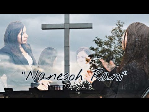 ТАНЯ - Нанесох Рани | TANYA - Nanesoh Rani