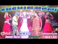 नृत्य और संगीत का महामुकाबला Tere Naina इंद्