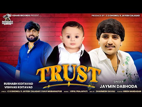 Trust || Jaymin Dabhoda || ટ્રસ્ટ || Jaymin Dabhoda New Song || @KehariRecords