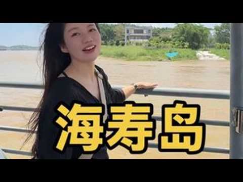 聽粉絲說海壽島保留幾十年前的樣子，專程上島探索收了啊婆的醃菜罐南海區佛山海壽島212不止於野河鮮小島生活