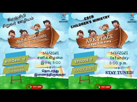 CSCB Children's Ministry | ARK PLACE | EPISODE 11 HANDCRAFT