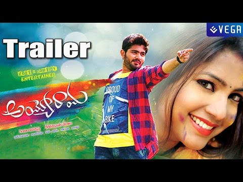 Ayyo Rama Ayyo Rama Movie Trailer : Latest Tollywood Movie trailer thumbnail